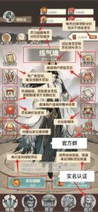 缥缈录是”掌上修仙”系列的第二台零撸首码，抓紧上车-首码项目网 - 网上创业赚钱首码项目发布推广平台 - 813首码网
