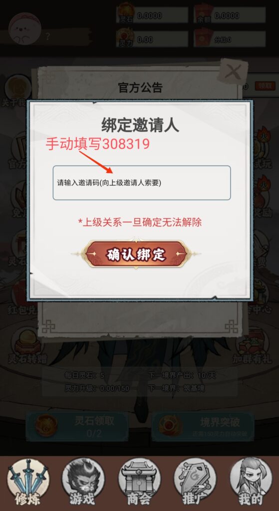 20251014140145292-IMG_20251014_122700