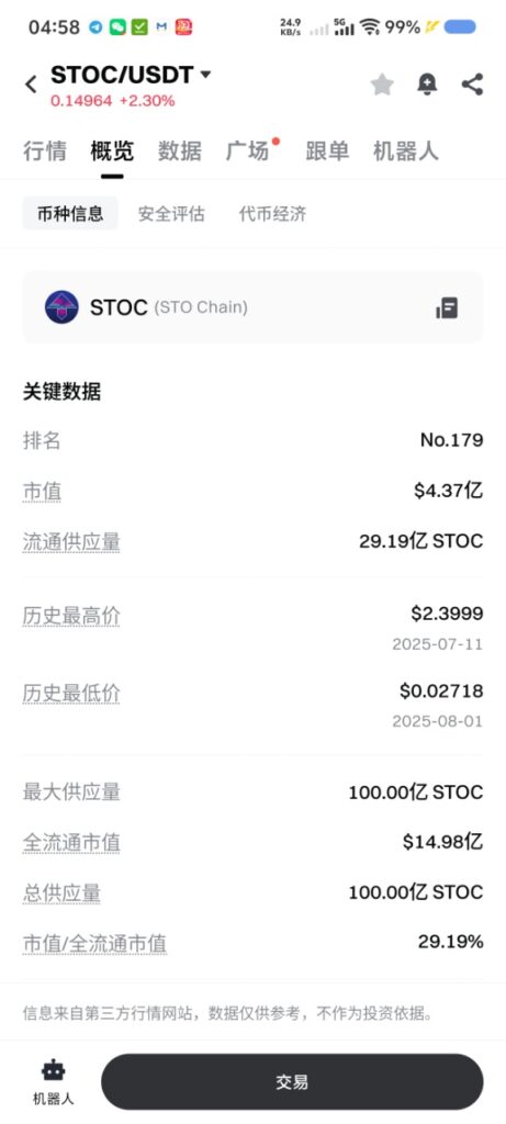 20251014153431857-d56b712a5a4649f9a8291c768a653e7d