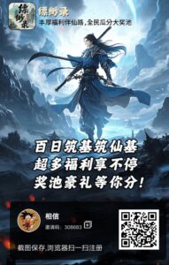 缥缈录零撸，掌上修仙二台

每日3个广告得5个灵石-首码项目网 - 网上创业赚钱首码项目发布推广平台 - 813首码网