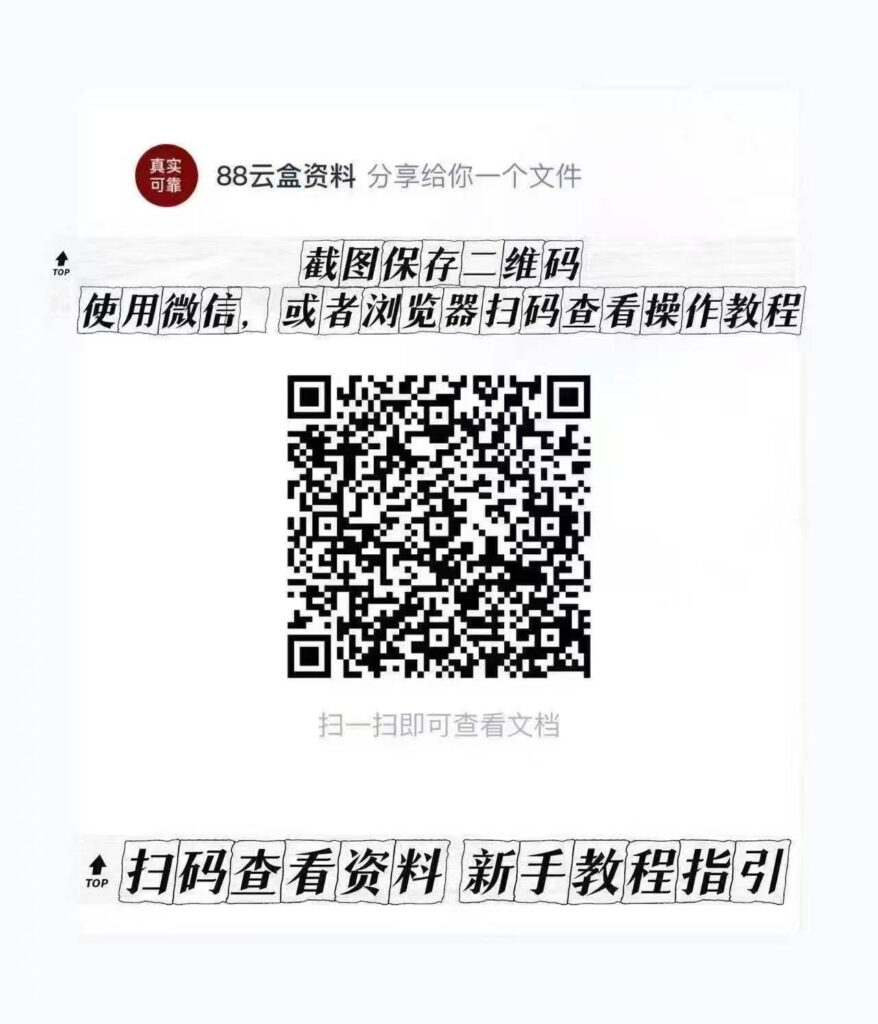 20251014213730231-ecf80f37950037c09379b6cc7d3096a6