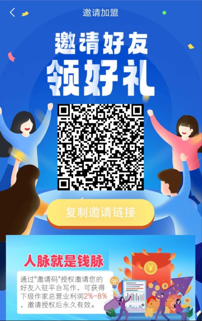 首码AI写作，注册给18米，去首页购买AI免费试投项目-首码项目网 - 网上创业赚钱首码项目发布推广平台 - 813首码网