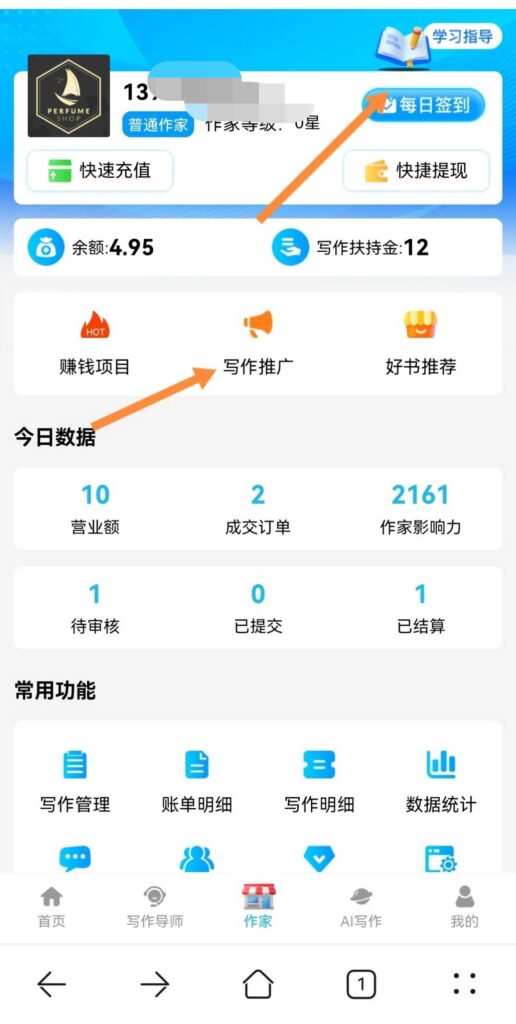 20251015071402632-1760449419053