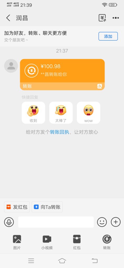 20251015071424876-Screenshot_20251014_213938