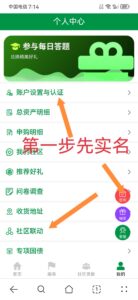 首码助残服务
【注册人奖励】
1：首次注册可领30000米！-首码项目网 - 网上创业赚钱首码项目发布推广平台 - 813首码网