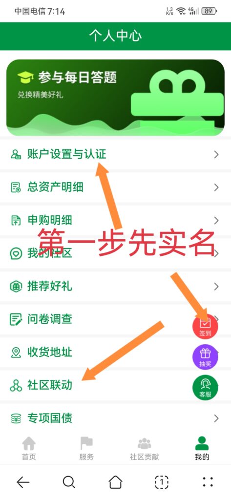 20251015103606456-a1760450383226