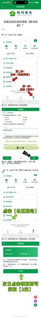 20251015103610176-a1760450392158