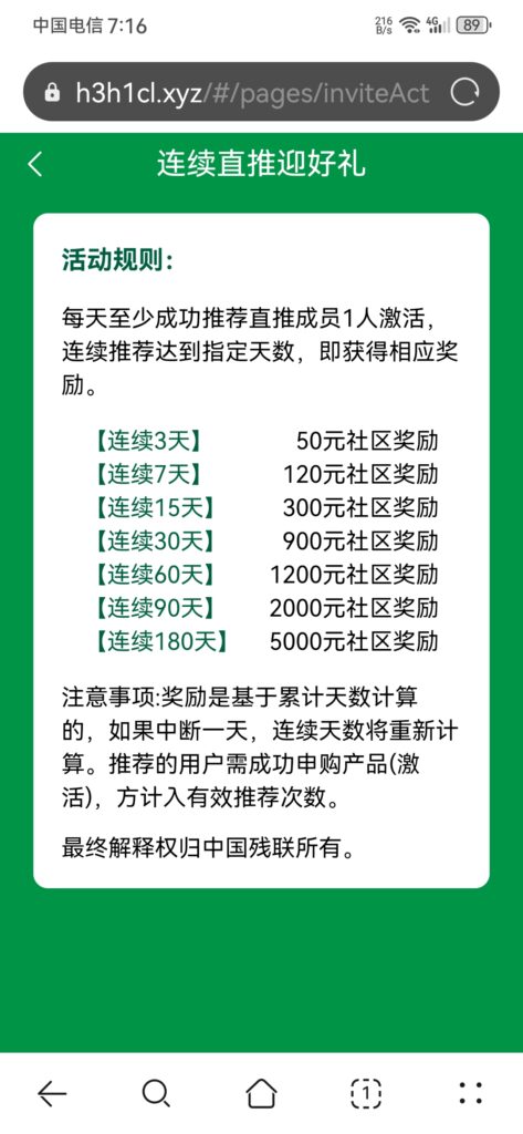 20251015103620210-a1760450409047