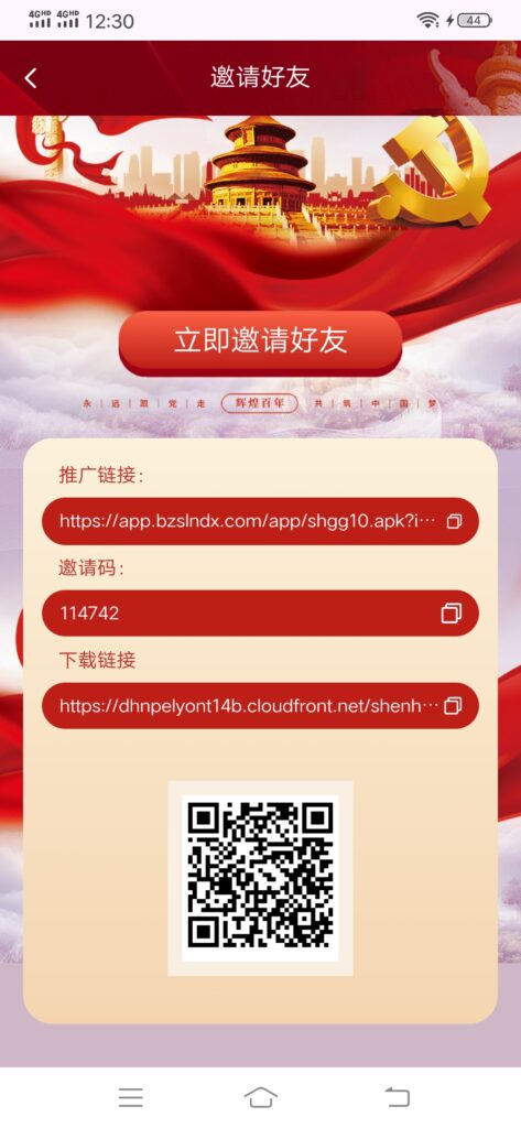 首码深化改革，简单石名每天签到2元，签到满50提-首码项目网 - 网上创业赚钱首码项目发布推广平台 - 813首码网