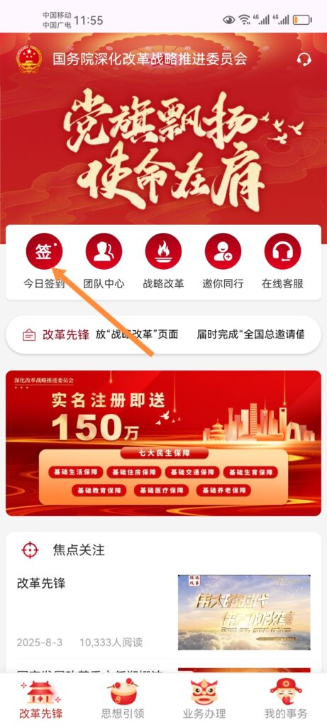 20251015131347161-a1760502442492