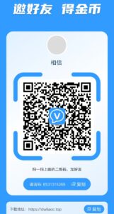 王牌首码，国药控股正式上线-首码项目网 - 网上创业赚钱首码项目发布推广平台 - 813首码网