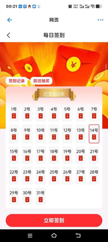 20251015134753365-a1760506597601