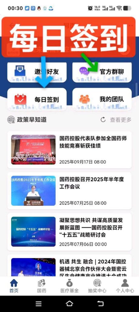 20251015134801963-a1760506617210