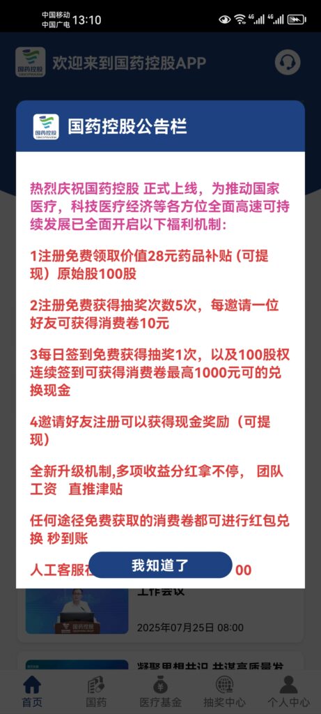 20251015134806327-a1760506636777