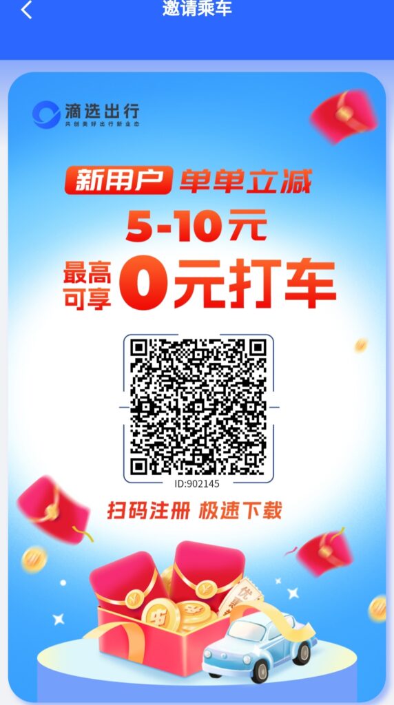 20251015224525965-IMG_20251014_223337