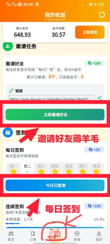 20251015224725208-qq_pic_merged_1760504170343