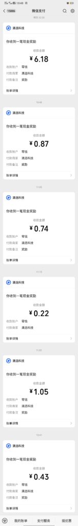 20251015224821994-QQ图片20251015135322