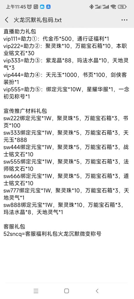 20251016002144420-20250925103832339-微信图片_20250925103801