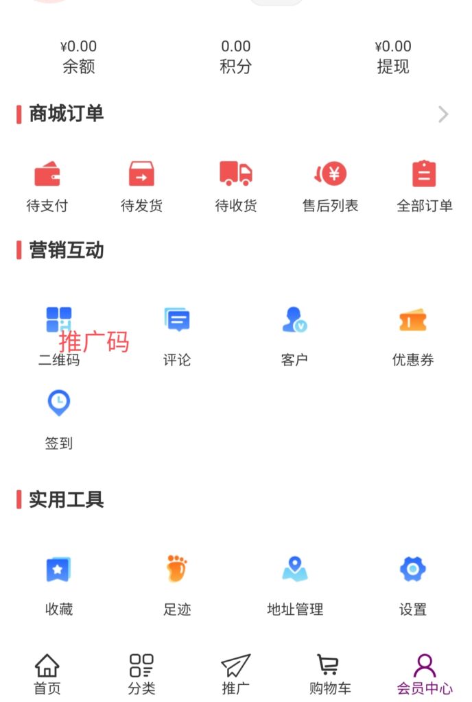 20251016090844781-IMG_20251016_075037