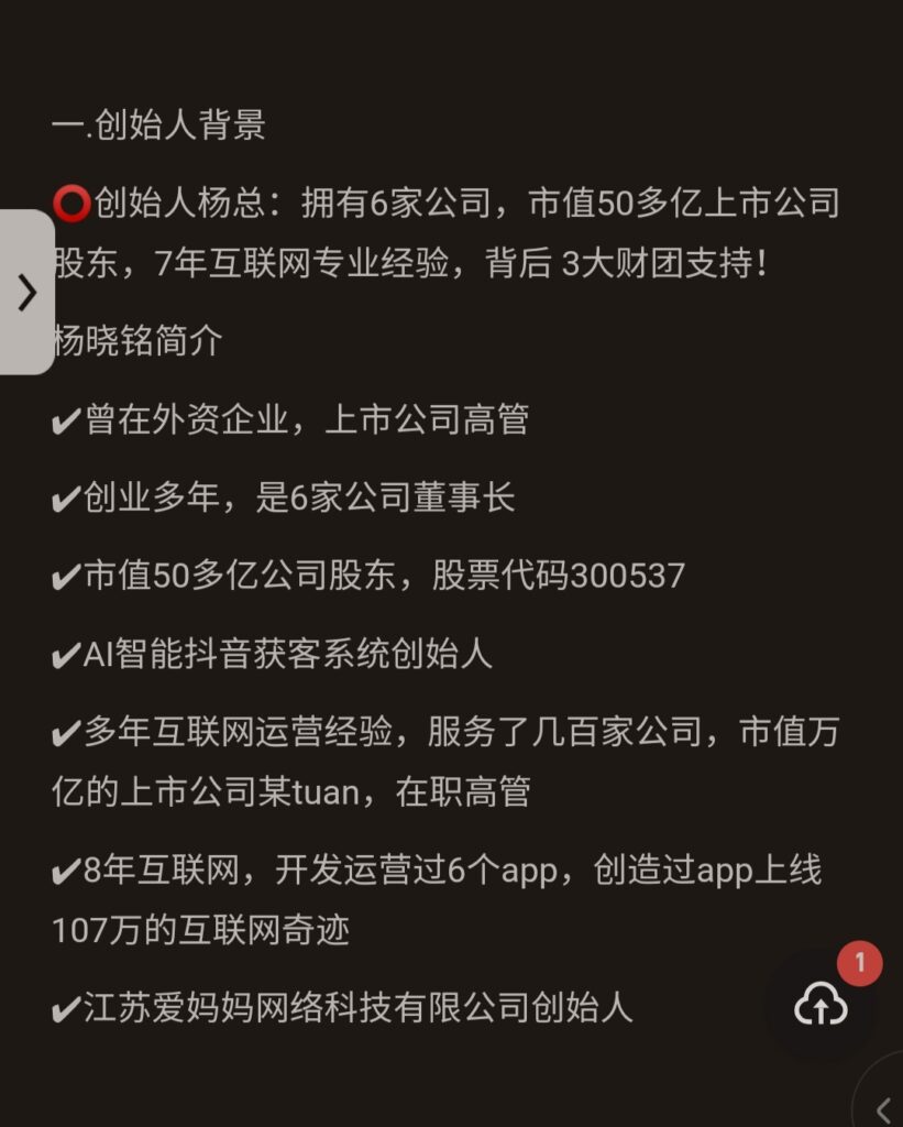 20251016090845145-IMG_20251016_071706