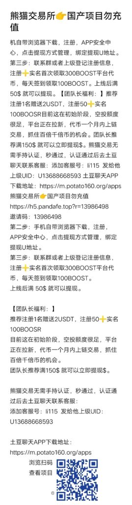 20251017202104670-IMG_20251017_201050