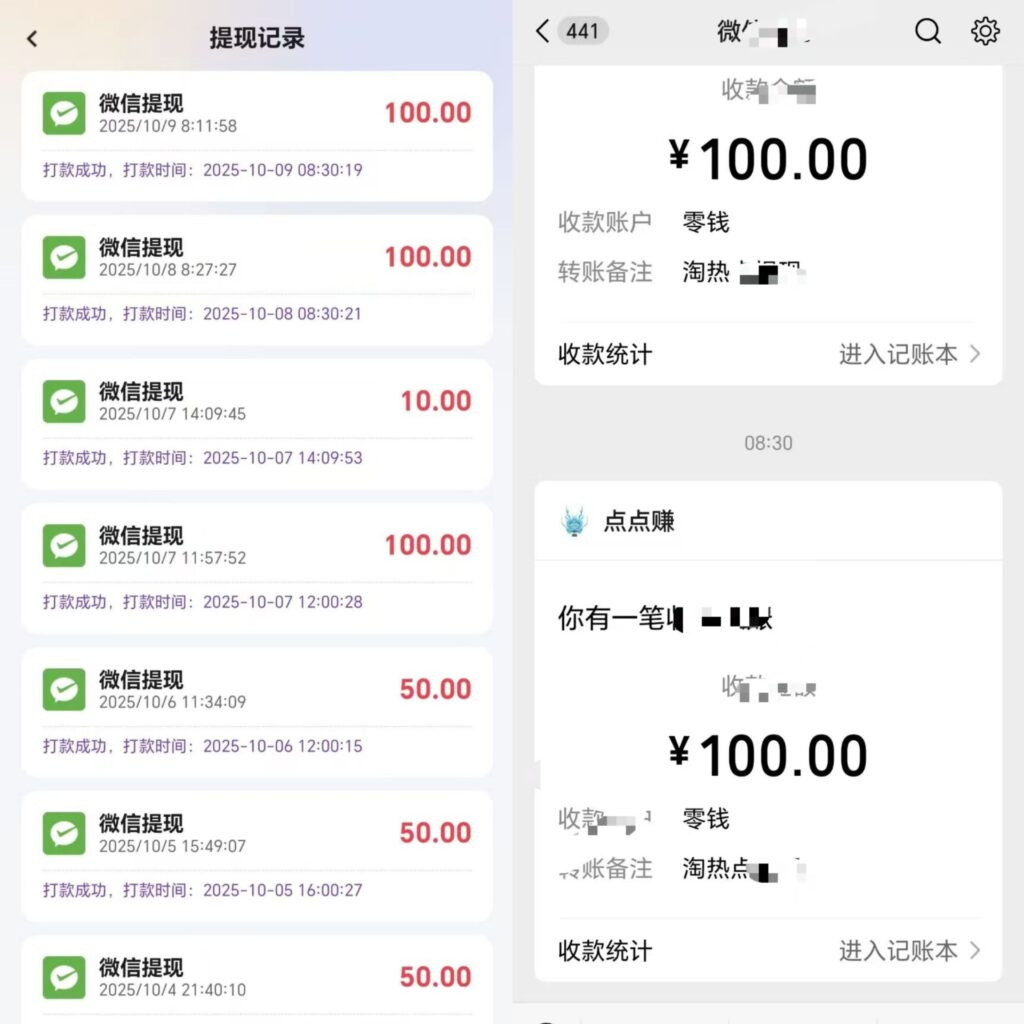 20251018112042389-1b311a6ff2fc9c9817b70444e522bae8