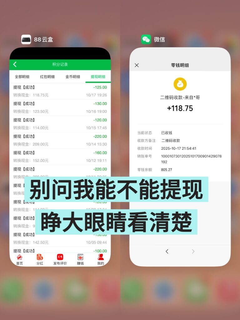 20251019000504536-IMG_1919