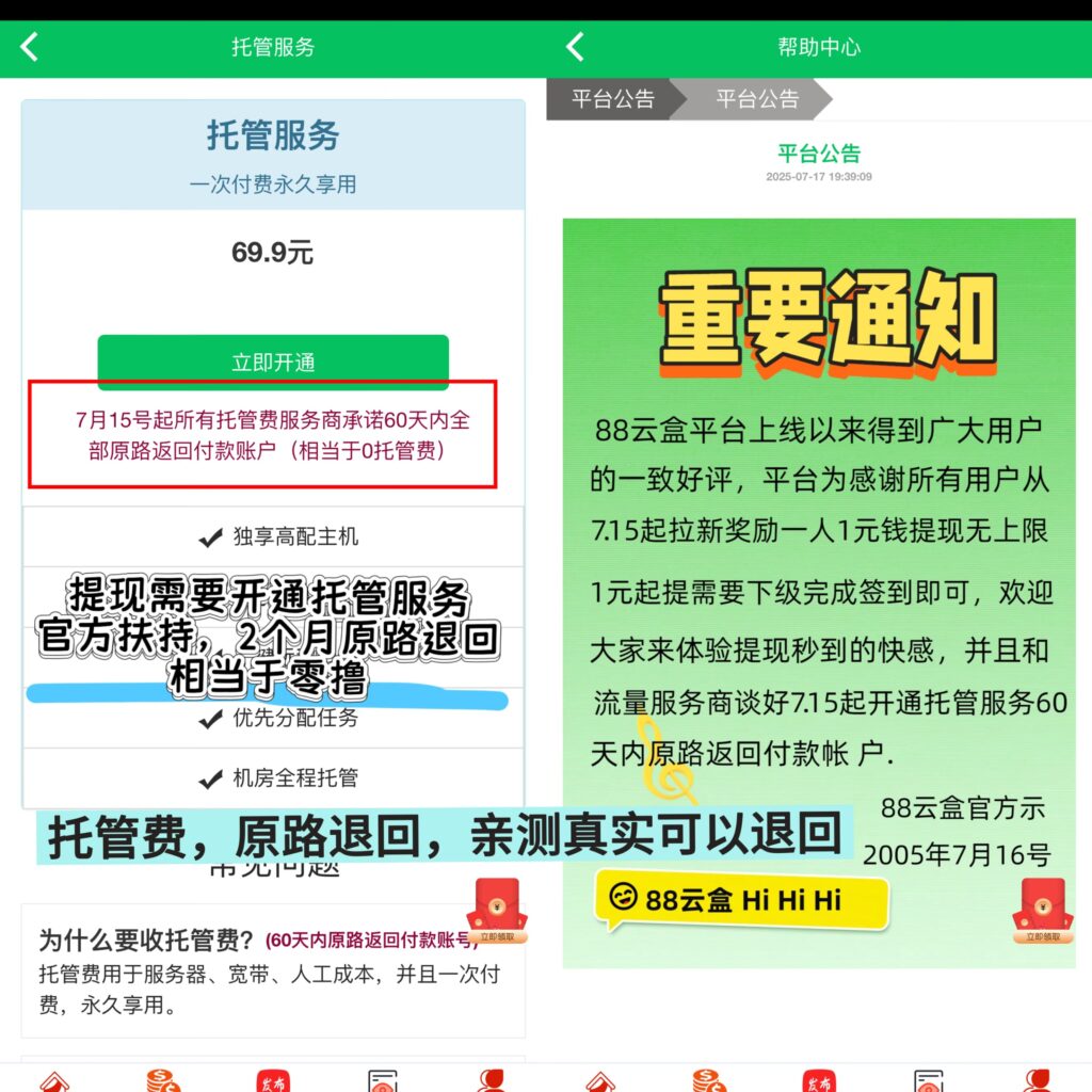 20251019000645294-3b4c9acaab4ab2f4e6b216d4684f3a3d