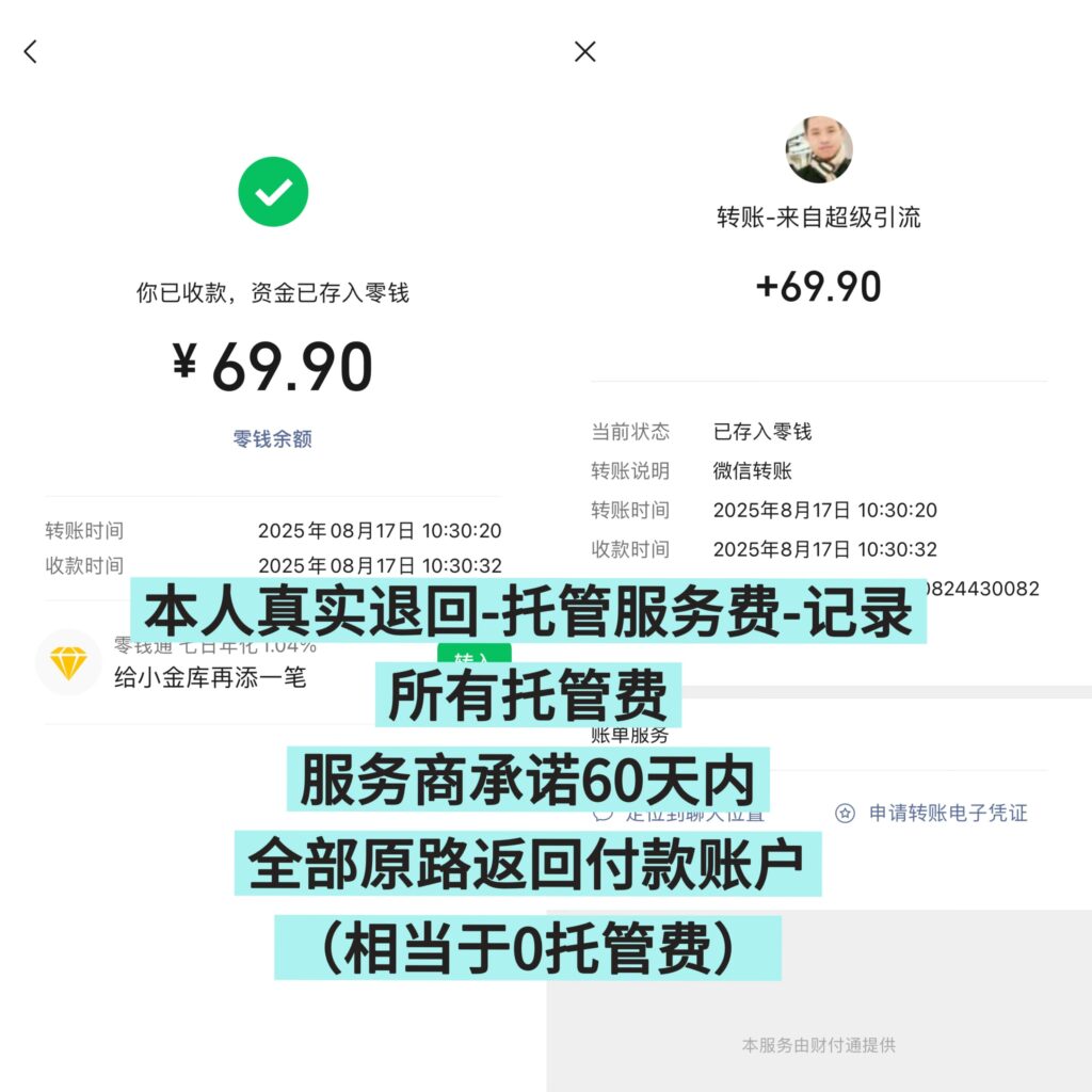 20251019000645874-91227d8e531de392f691b2019e200c7e