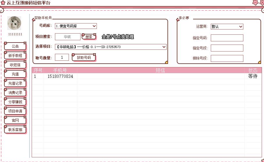 20251019154951439-123