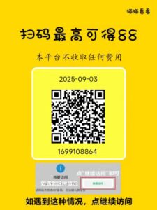 【猫猫阅读】轻松赚，秒速提现-首码项目网 - 网上创业赚钱首码项目发布推广平台 - 813首码网