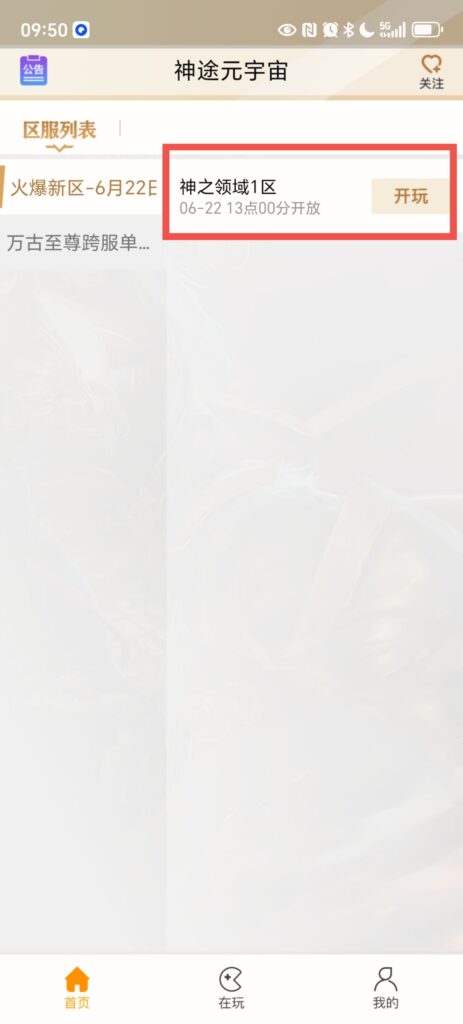 20251019223241151-Image_1759715619545