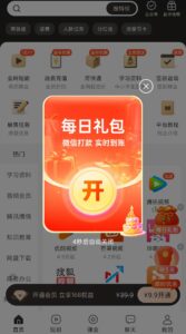 趣吧旗下推出黑金熊卡首码！管道收益！可零撸！多应用板块！-首码项目网 - 网上创业赚钱首码项目发布推广平台 - 813首码网