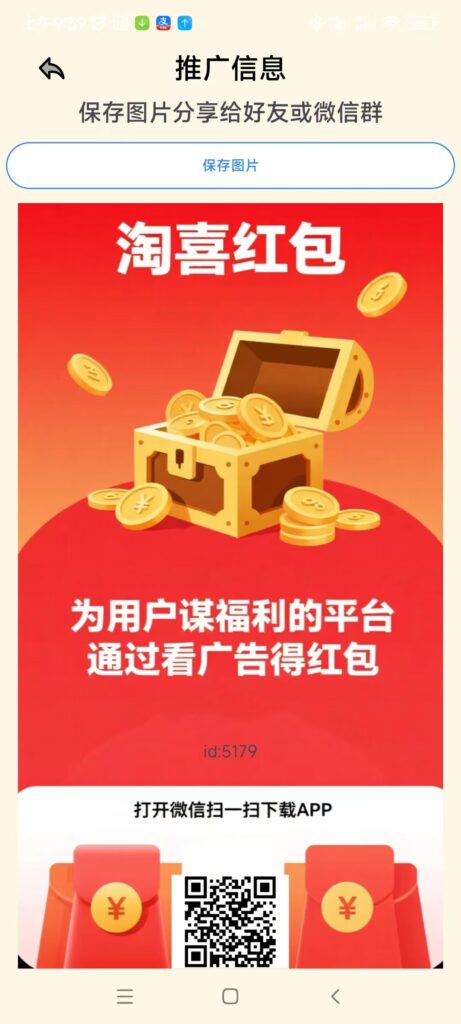 20251022101750133-微信图片_20251014095359