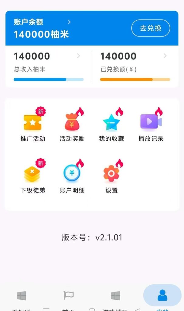 20251022101837801-微信图片_20251014095648