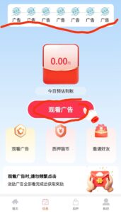 招财猫零撸，玩法多样，推20代收益-首码项目网 - 网上创业赚钱首码项目发布推广平台 - 813首码网
