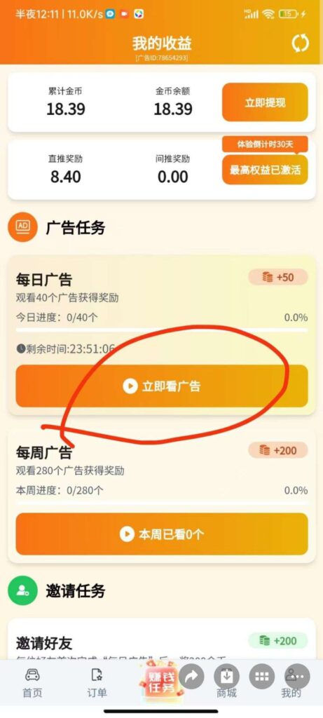 20251024114933540-微信图片_20251017111417