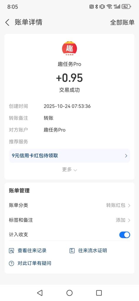 20251024151140729-8524dc0f-39ef-4bb1-a83d-9780fcc19e79