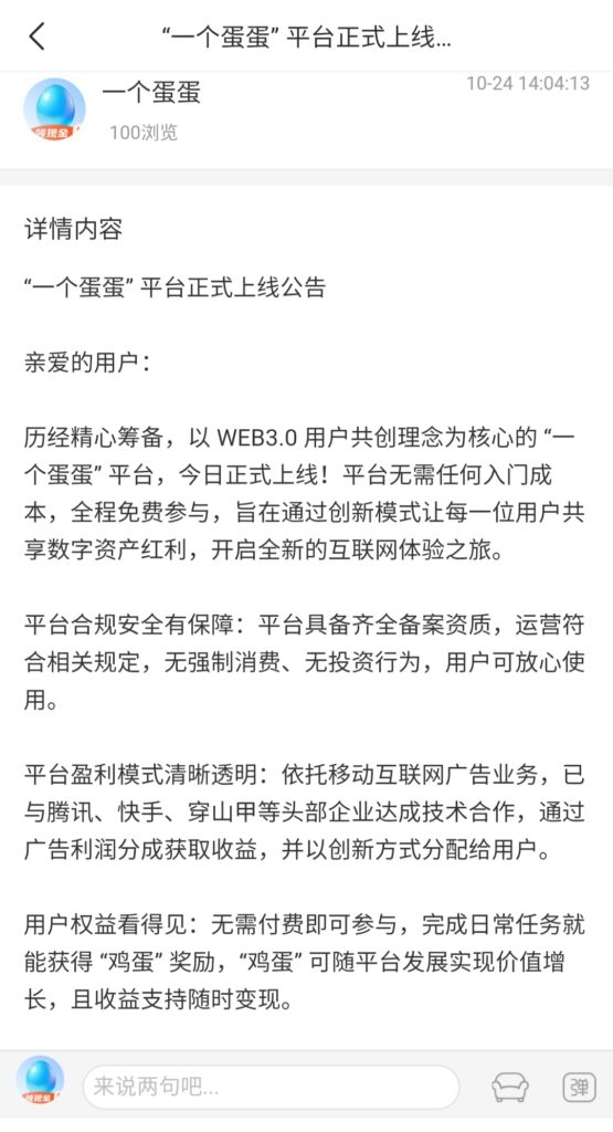 20251025071828390-IMG_20251025_060245