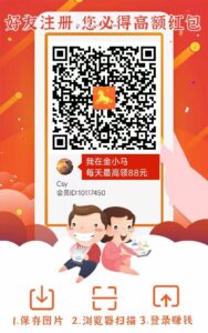 喵星新品,金小马 首码 刚出一秒-首码项目网 - 网上创业赚钱首码项目发布推广平台 - 813首码网