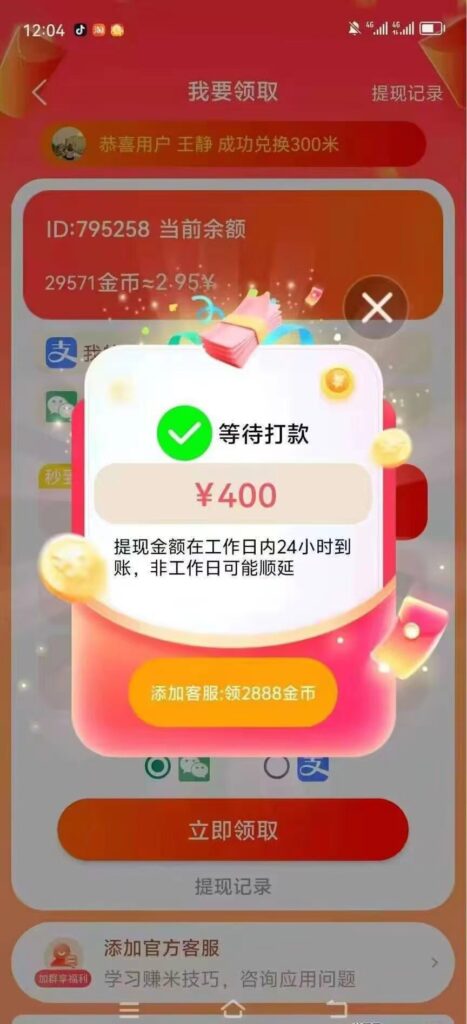 20251025140218891-微信图片_20250905234412_98_2