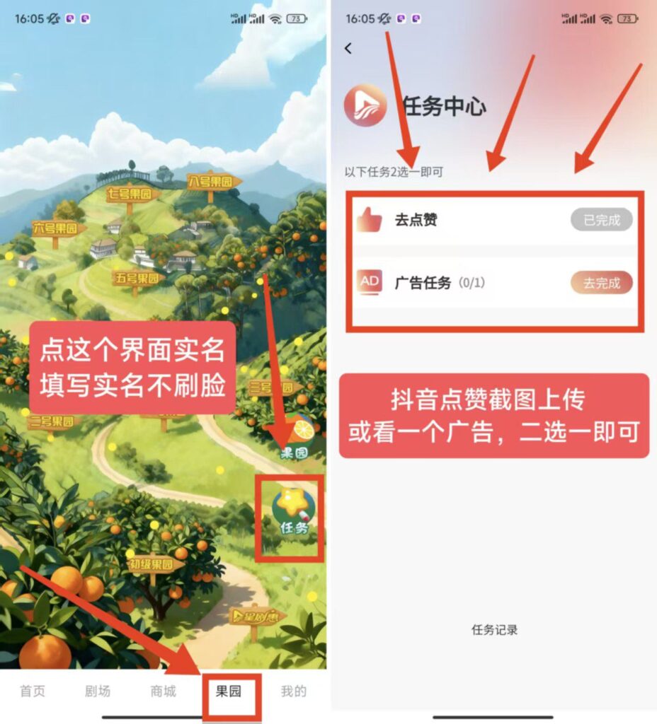 20251025142122599-Image_1761371856656