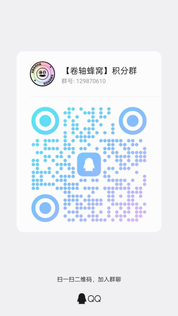 20251025142147438-qrcode_1761372018621