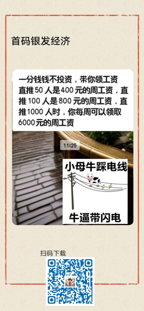 20251025171555916-IMG_20251025_165802