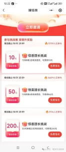 每天进账1200，年赚五十万的外卖项目！你也能做-首码项目网 - 网上创业赚钱首码项目发布推广平台 - 813首码网