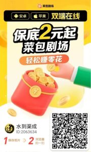 免费带三款看广告赚米，不养机，【每日稳100+】-首码项目网 - 网上创业赚钱首码项目发布推广平台 - 813首码网