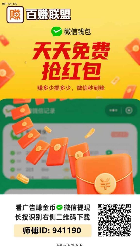 20251027093010401-ce10faf009c9acf75f0ade3c39a0402b