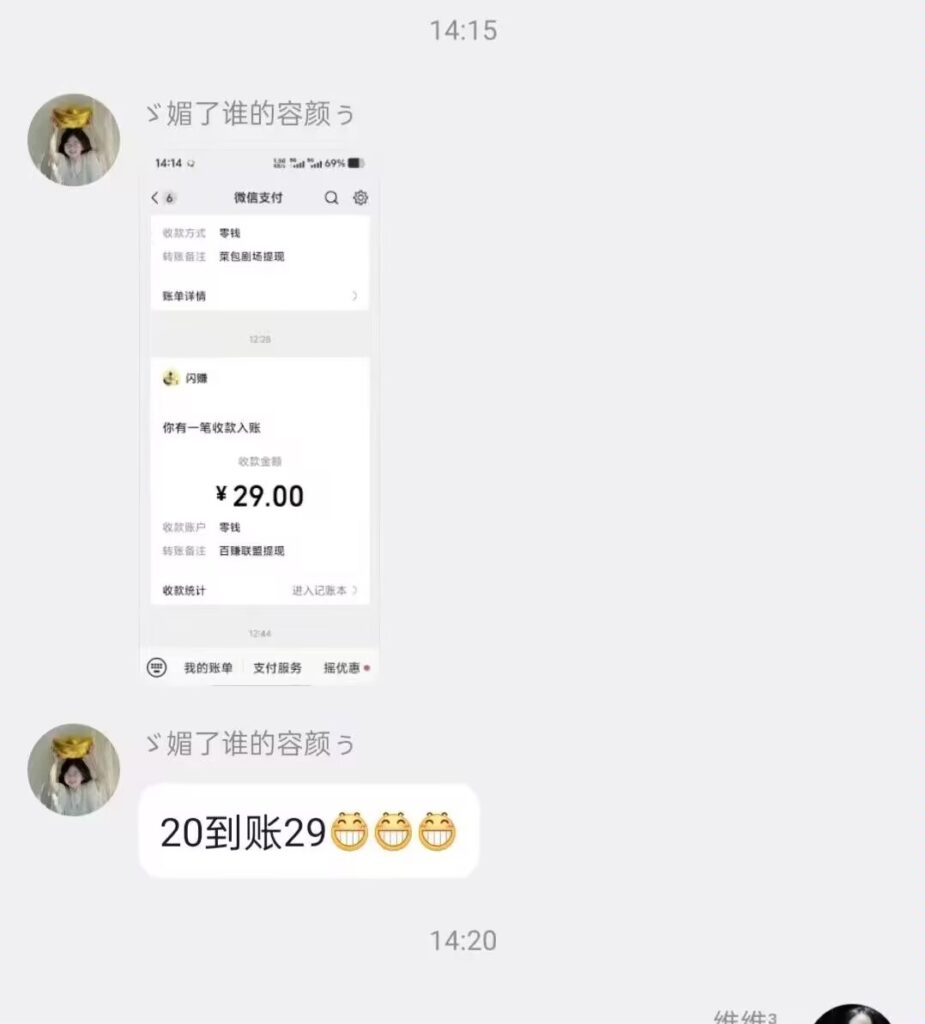 20251027093010848-Image_1761526570725