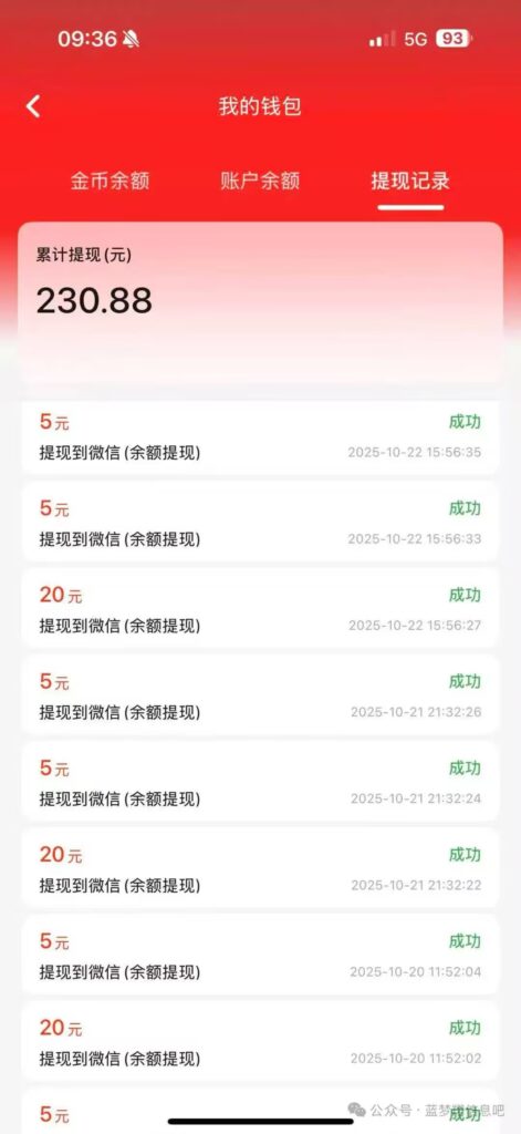 20251027093011164-Image_1761526577085