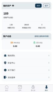 🚨🚨艾美希零撸188u月底上线(请勿充值-首码项目网 - 网上创业赚钱首码项目发布推广平台 - 813首码网